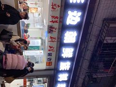 -屋里家延边朝鲜族冷面(南园店)