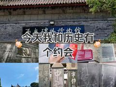 -西安碑林博物馆