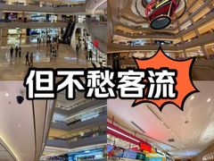 -上海世纪汇广场