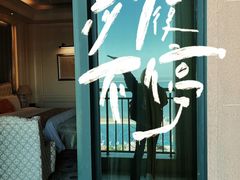 -启东恒大海上威尼斯酒店