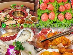 -三头牛·潮汕牛肉生蚝火锅 (夏湾店)