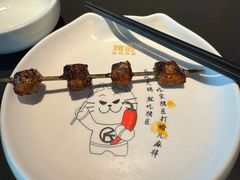 -烤匠麻辣烤鱼(IFS店)