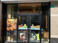 门面-永和大王(茉莉上新·共和新路店)