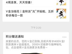 -必胜客(绿地新都会店)