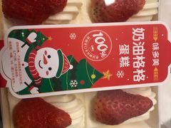 -味多美蛋糕(回龙观东大街店)