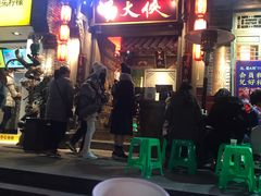 -蜀大侠火锅(建设路第五大道店)