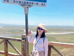 -黄河九曲第一湾