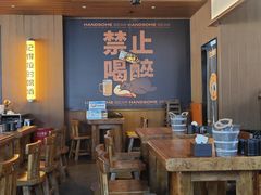 -汉森熊啤酒屋(雨耕山店)