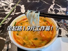 -食肆&Fourteen(武林夜市店)