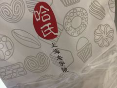 餐具摆设-上海哈尔滨食品厂(淮海中路店)