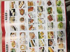 菜单-點無缺茶楼·海鲜酒家(世博店)