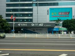 -中国电信(东门营业厅)
