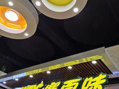 -赛百味SUBWAY(燕莎奥莱店)