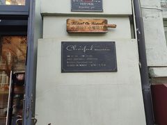 -秋林西餐厅