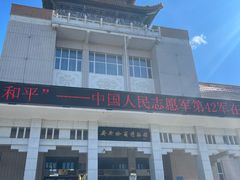 -齐齐哈尔市博物馆