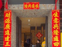 -大良毋米粥(锦龙路总店)