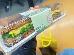 -原麦山丘(天虹店)