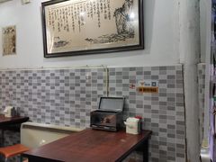 大堂-高记麻辣烫