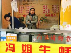 -冯姐生蚝(迎宾广场店)