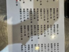 -张师傅烧烤(CBD店)