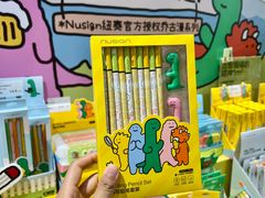 -美罗城