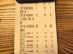 账单-CRAZYONES西班牙海鲜饭(上海美罗城店)