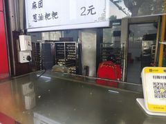 -百年德园(侯家塘店)