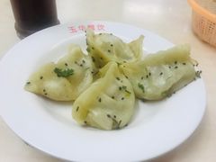 -玉华饮食店(茅台路店)