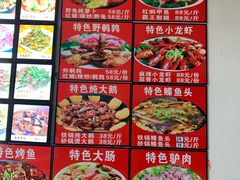 菜单-栋哥小厨·临沂炒鸡
