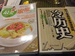 -新华书店(印象城店)