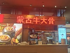 -西贝(上海我格广场店)