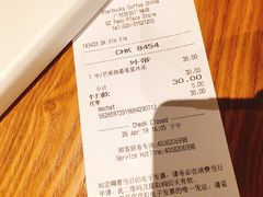 账单-星巴克(广州百信广场东区店)