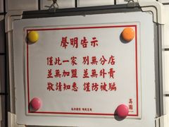 -荔園 LaiYuen