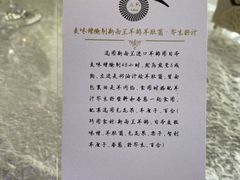-九献创意菜·新中式(亮马河花园私宴店)