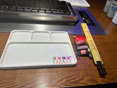 -汉城烧烤(西稍门劳动路店)