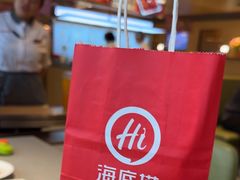 -海底捞火锅(振华广场店)