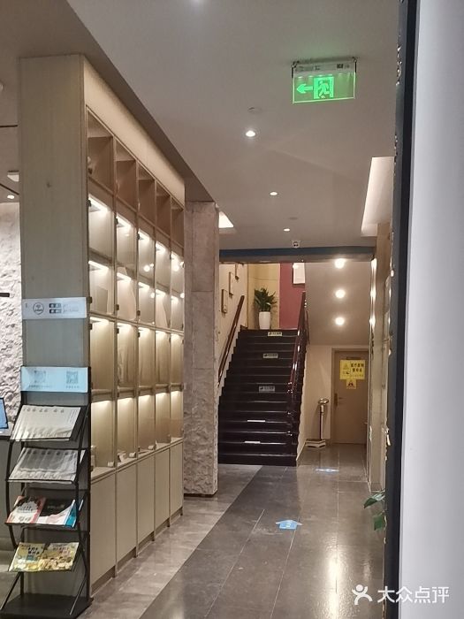 南京君和堂中医门诊部图片