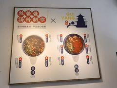 -包整·丝娃娃(一览甲秀楼风景店)