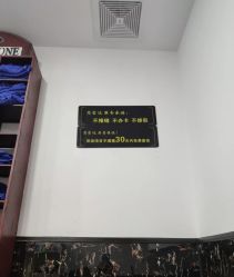 -思密达·烫染设计