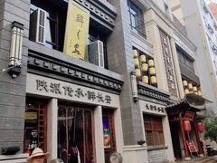 -醉长安(钟楼旗舰店)