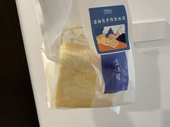 -烫面包·面包烘焙(绿地缤纷城店)