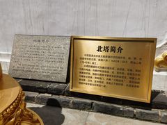 -护国法轮寺