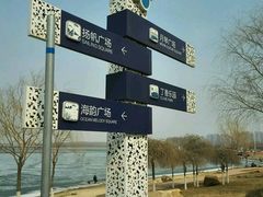-丁香湖公园