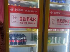 -牛满溢·自助潮汕鲜牛肉火锅(龙汇路店)