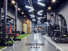 -UltraForce超源健身私教工作室(长楹天街精品店)