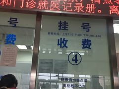 -复旦大学附属华东医院(闵行门诊部)