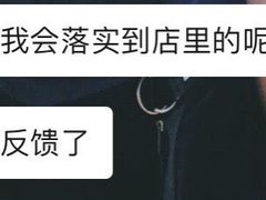 -汤去三面(骆驼店)