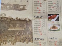 菜单-绿茶餐厅(乐峰广场店)
