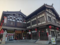 -喜晋道面馆(华严寺广场店)
