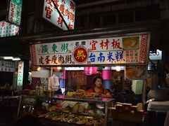 -六合夜市